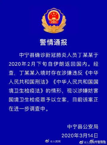 和硕县防疫检疫站最新招聘公告概览