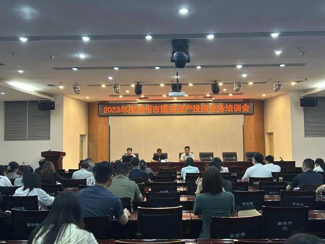禹州市统计局最新动态概览