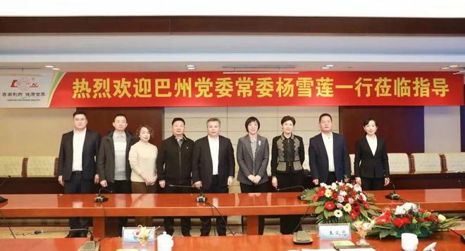 巴音郭楞蒙古自治州市侨务办公室最新项目概览与动态分析