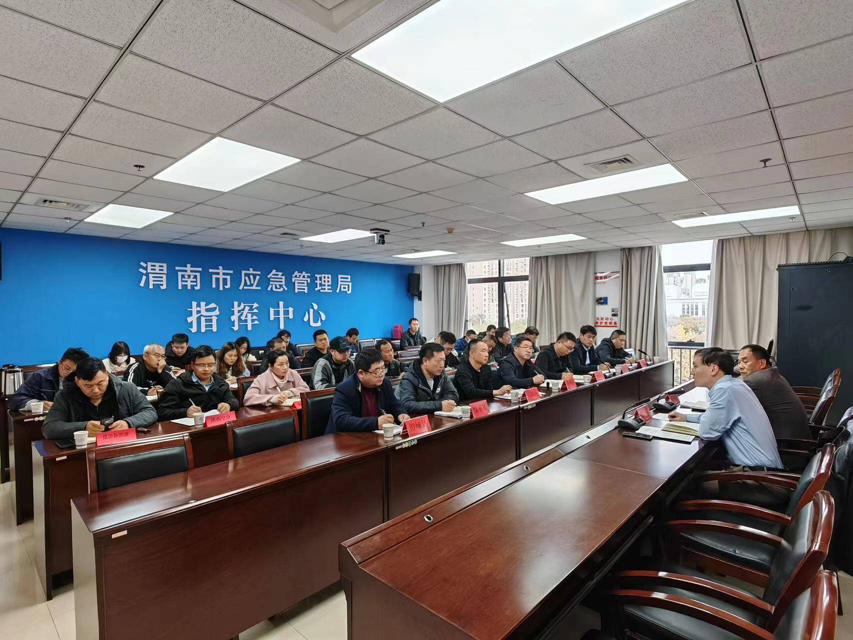 秦都区应急管理局最新动态更新