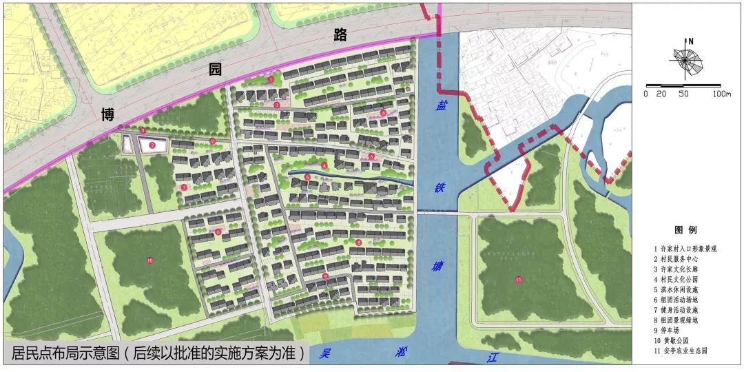 贺咀村委会最新发展规划概览