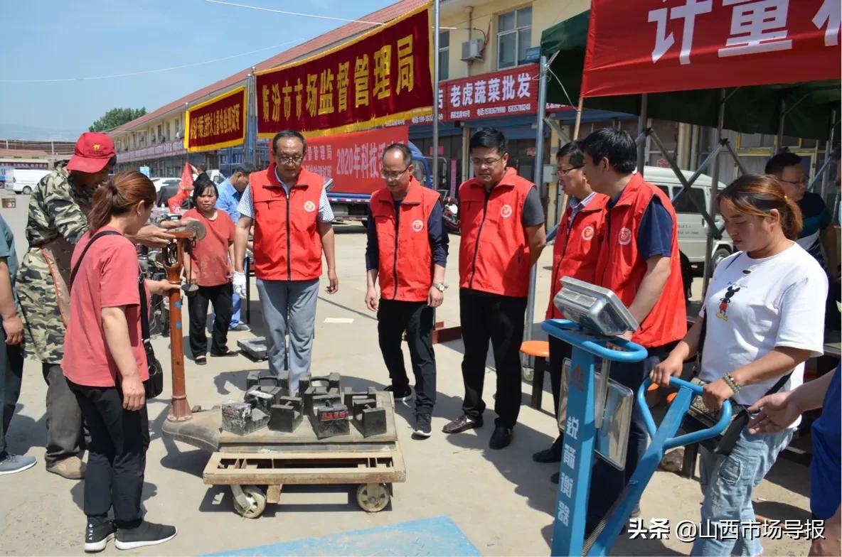 临汾市安全生产监督管理局最新新闻解读与动态