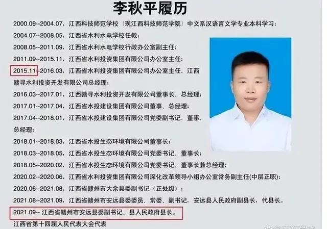 房县农业农村局人事任命揭晓，开启发展新篇章