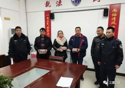 三原县人力资源和社会保障局人事任命揭晓，新篇章启幕