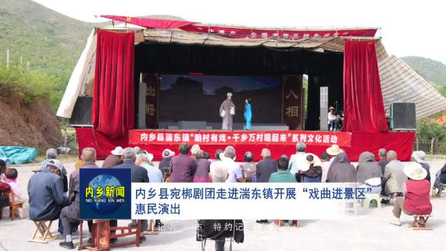 同德县剧团最新新闻，展现地方文化魅力的卓越舞台表演