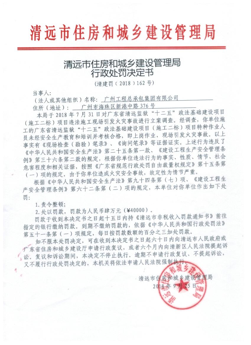 清远市首府住房改革委员会办公室最新项目概览与进展