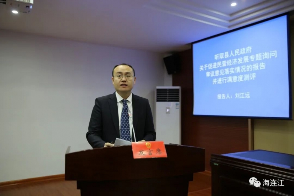 湖州市财政局最新领导团队亮相，工作展望与财政担当