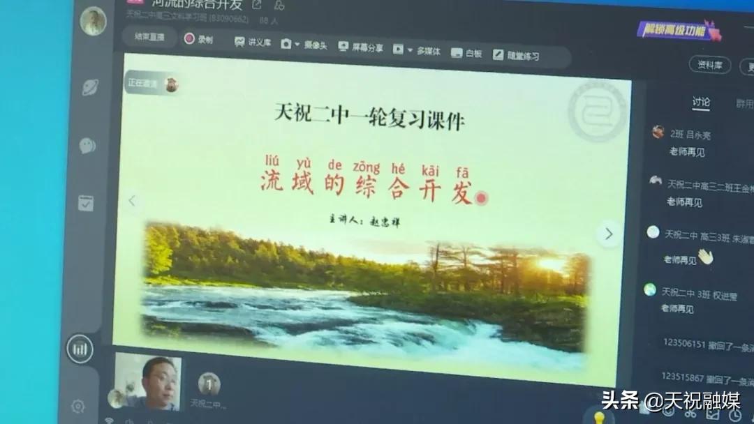 天祝藏族自治县特殊教育事业单位最新项目概览与进展