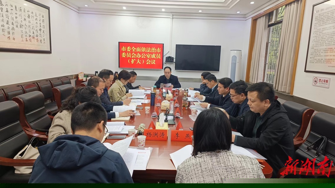 宜章县数据和政务服务局领导团队最新概览
