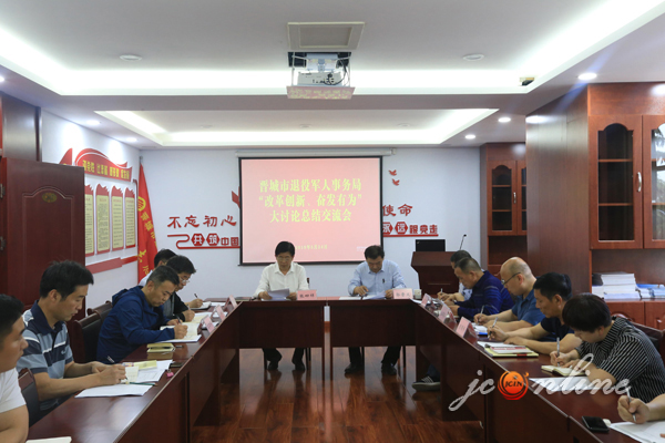 建德市退役军人事务局新任领导团队及未来工作展望