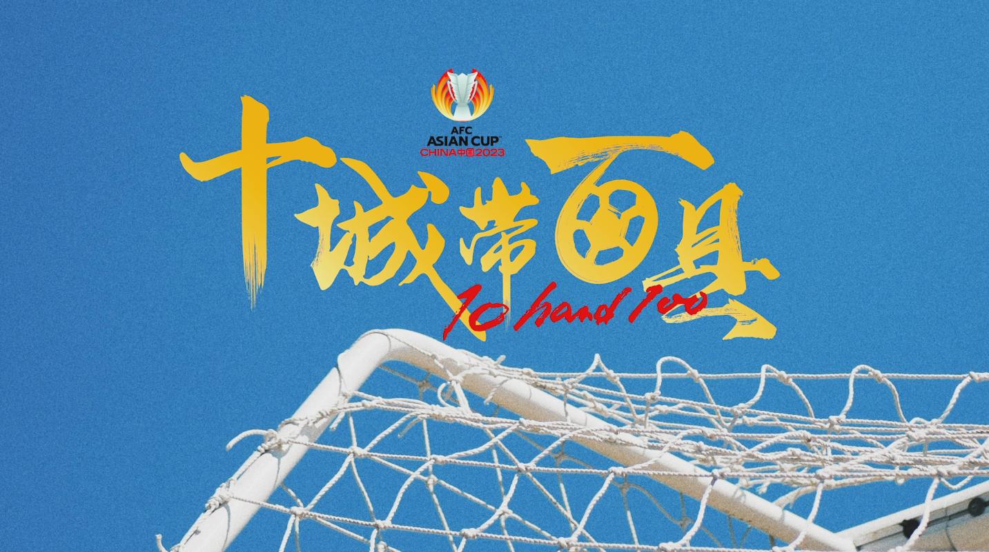 织金县体育局新项目引领全民健身新风尚