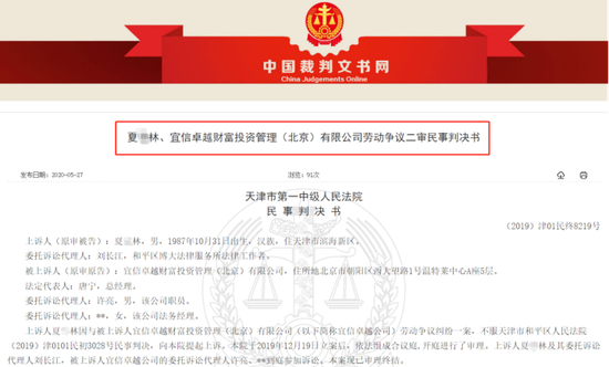 珍卓子村委会人事最新任命公告