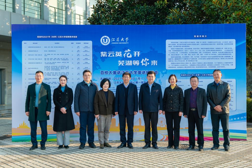 芜湖市建设局最新招聘信息揭秘，职业前景与发展机遇全面解读