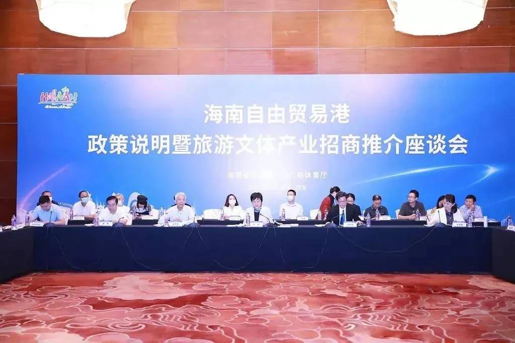 文昌市文化广电体育和旅游局最新招聘启事概览