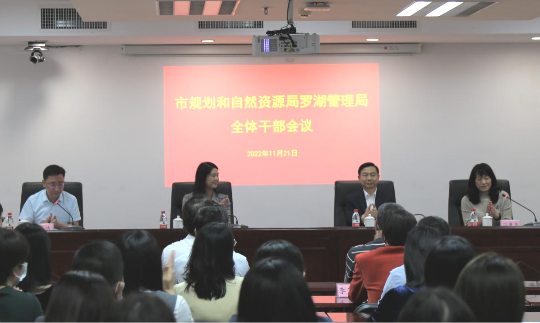 凤凰县自然资源和规划局人事任命揭晓，开启发展新篇章