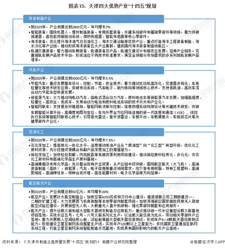 北镇市统计局最新招聘信息深度解析