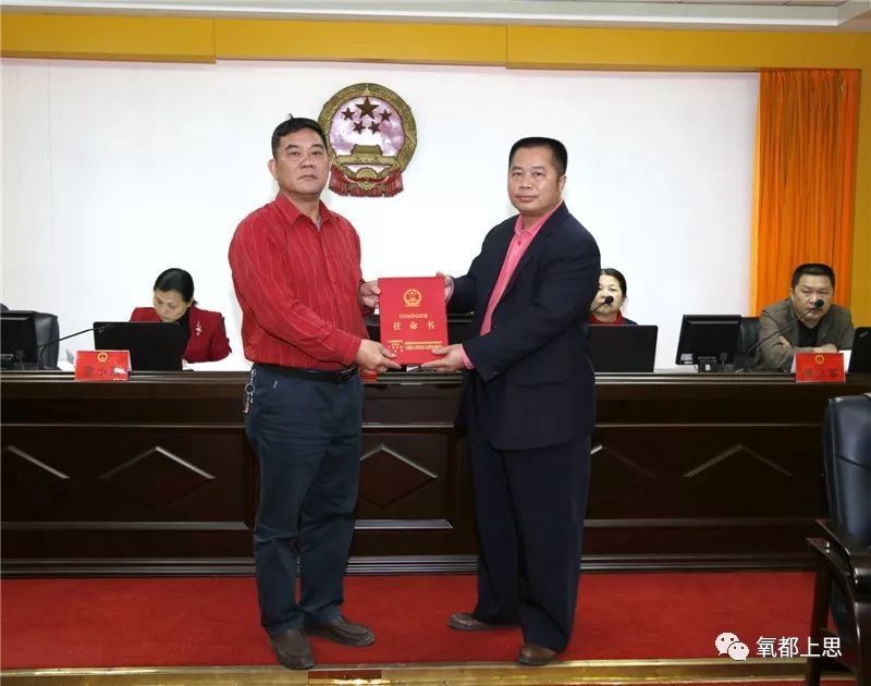 上思县图书馆人事任命揭晓，开启知识殿堂新篇章
