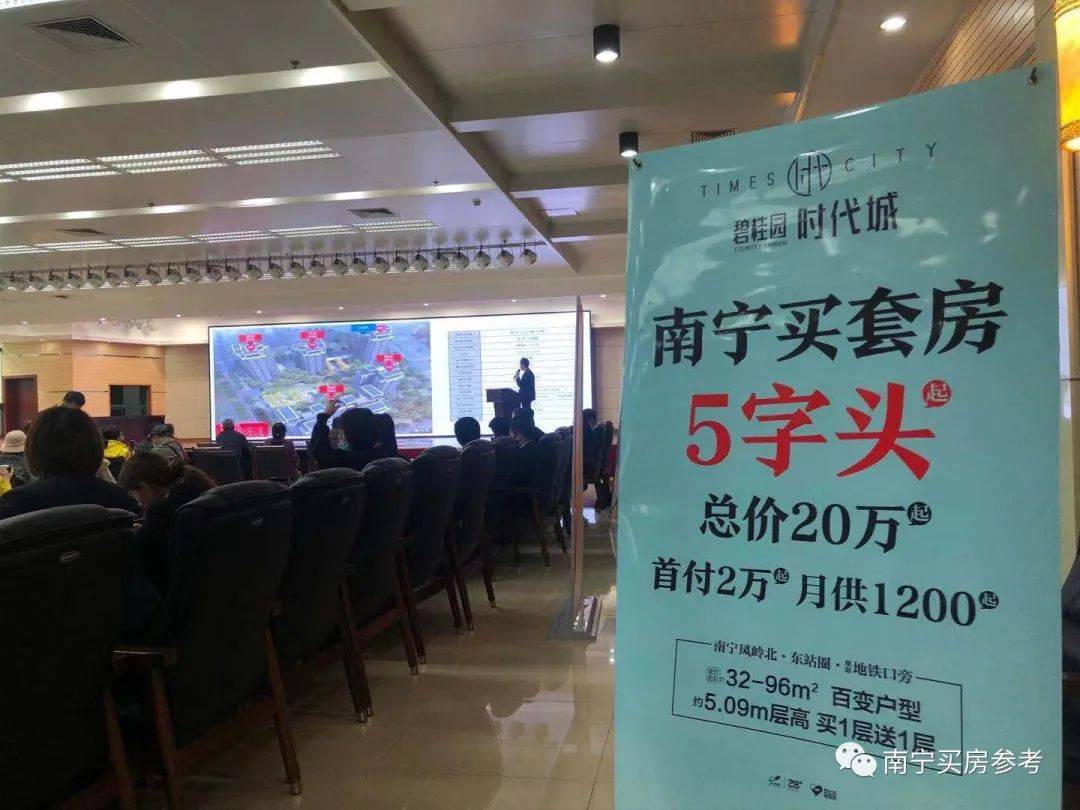 丽水市首府住房改革委员会办公室最新招聘概览