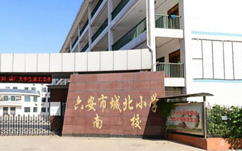 城北区小学最新动态报道