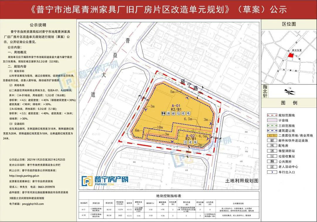 任丘市殡葬事业单位发展规划展望