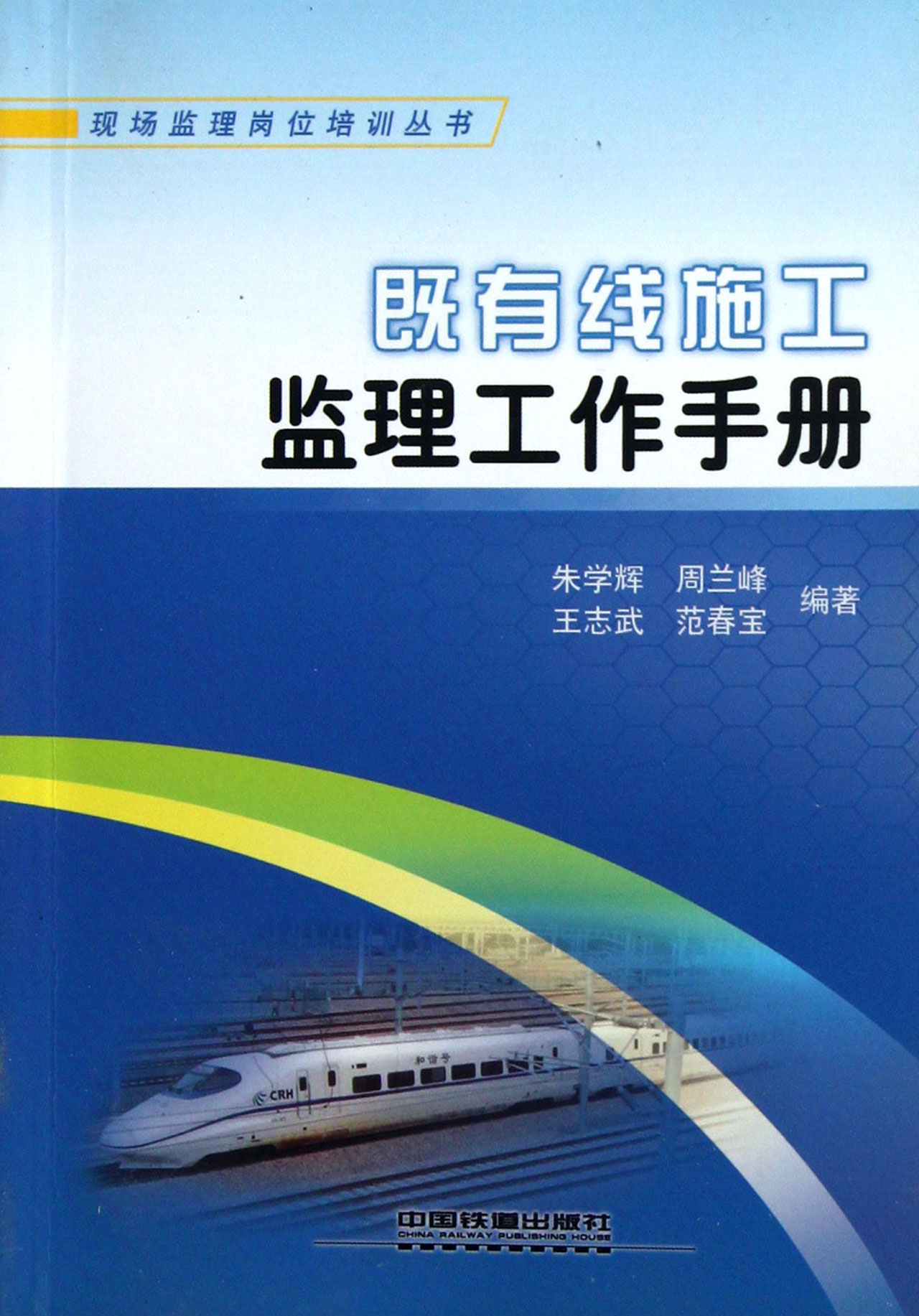 鄯善县级公路维护监理事业单位招聘信息与工作概述发布