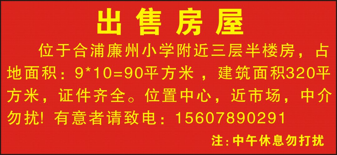 常乐镇最新招聘信息全面解析