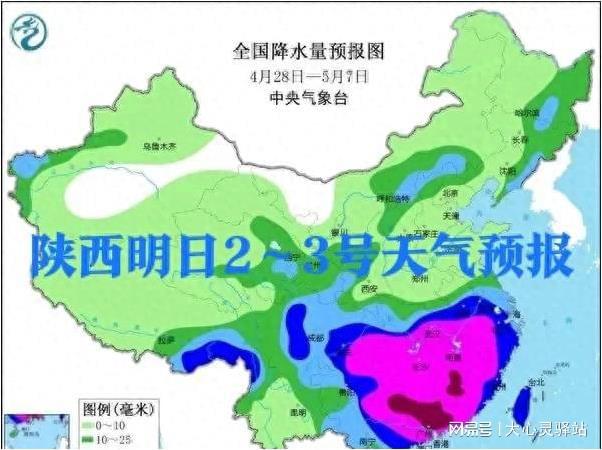 雪花拥抱阳光 第6页