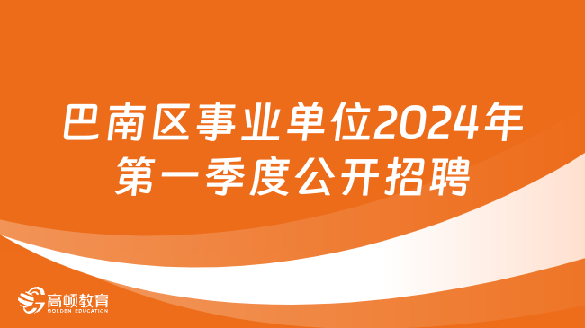 凭祥市殡葬事业单位招聘信息与行业发展趋势分析