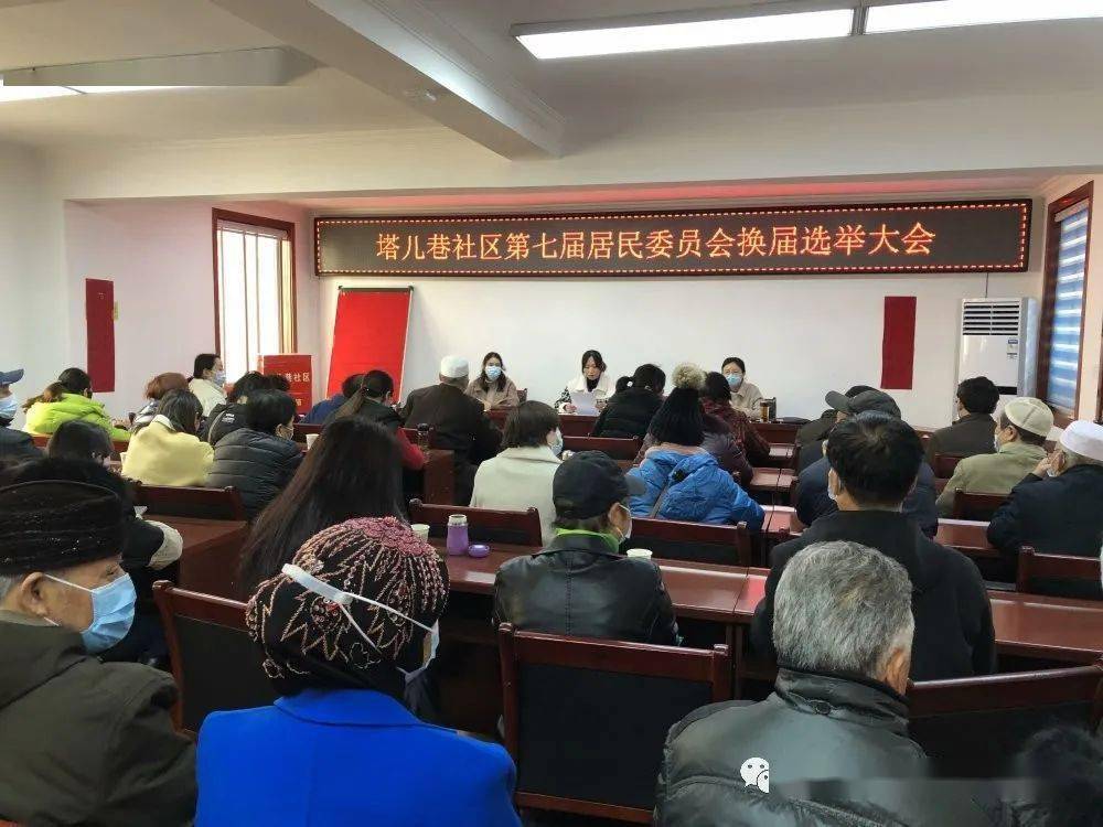 关儿村民委员会人事大调整，重塑领导团队，开启社区发展新篇章