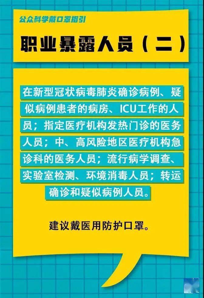 达村最新招聘信息与就业机遇深度探讨