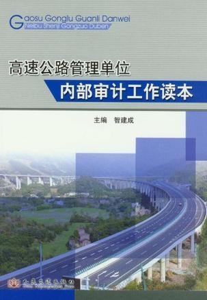 汝城县公路运输管理事业单位发展规划展望