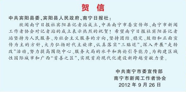 黄冈市南宁日报社人事任命动态深度解析