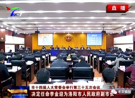 四会市公路运输管理事业单位人事任命动态解析