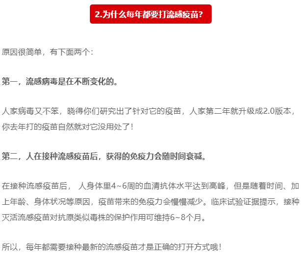 法库县防疫检疫站人事任命推动防疫事业再上新台阶