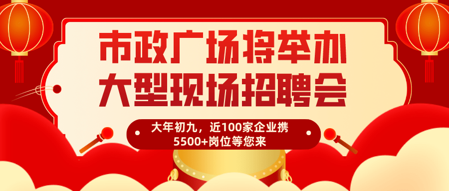 梧州市文化局最新招聘启事