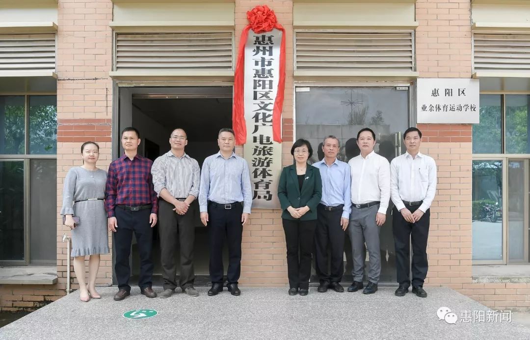 东平县文化广电体育和旅游局最新动态报道