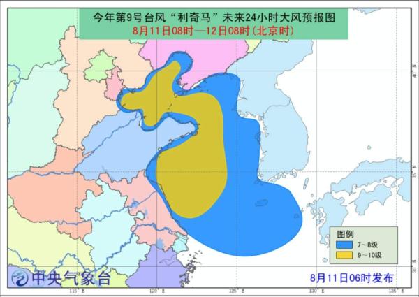 马庄镇天气预报最新详解