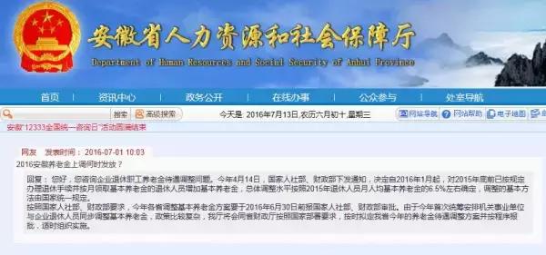 西乡县财政局最新招聘信息全面解析