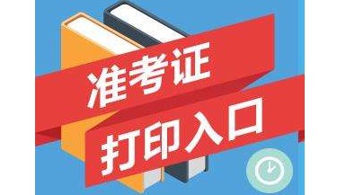 乳山市级公路维护监理事业单位招聘公告发布