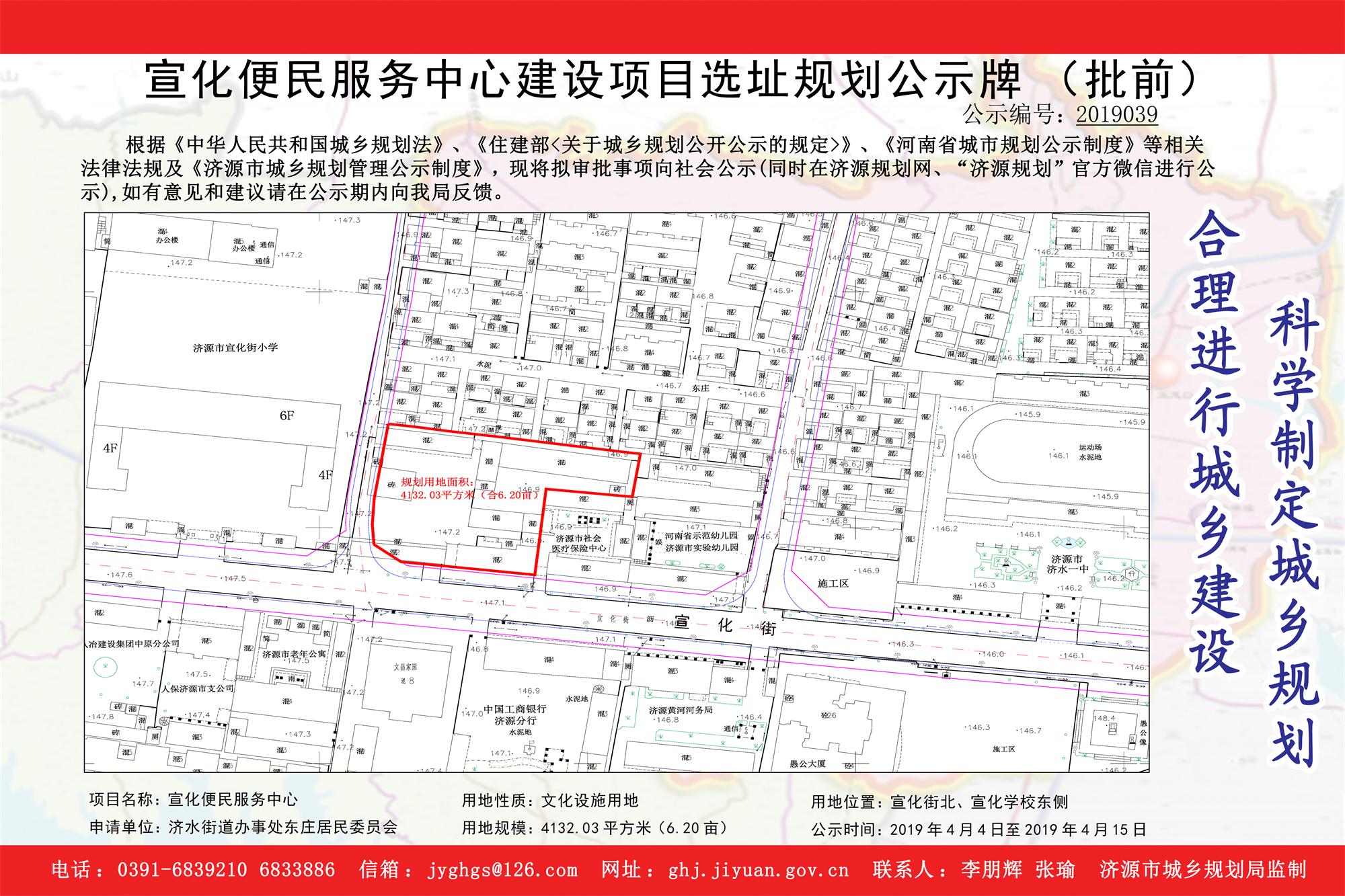 宣化区医疗保障局最新发展规划概览