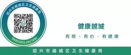 越城区卫生健康局最新招聘启事发布