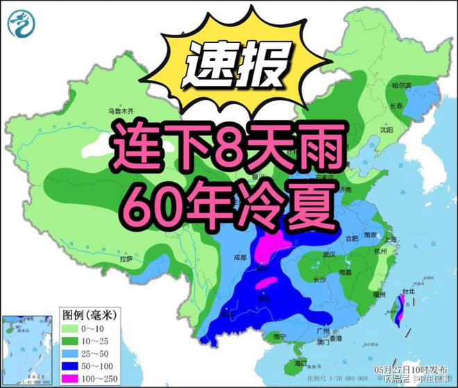 双兴村天气预报最新详解