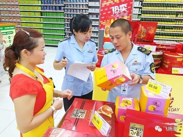 海口市食品药品监督管理局领导团队最新概述