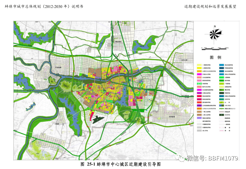 府谷县自然资源和规划局最新发展规划概览