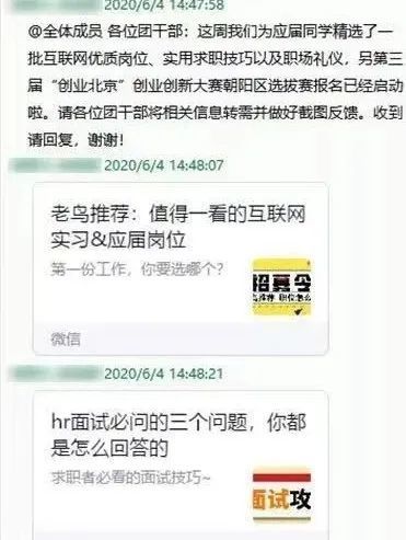 比苍村招聘信息更新与就业机遇深度探讨