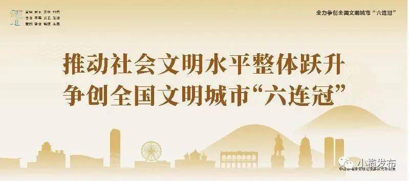 嘉禾县住房和城乡建设局最新招聘启事