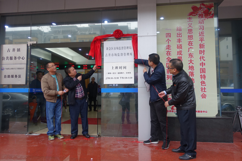 江南慕雨 第4页