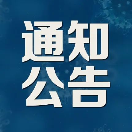 肇源镇最新招聘信息汇总