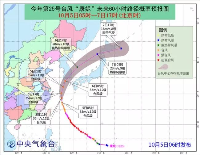 诃额伦街道天气预报更新