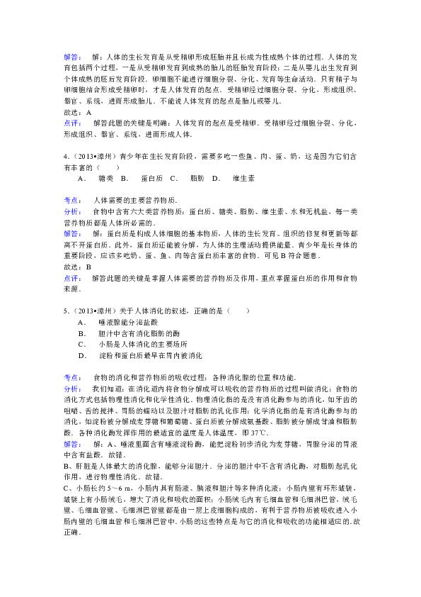 科尔沁左翼后旗应急管理局人事任命，引领应急事业未来发展新篇章